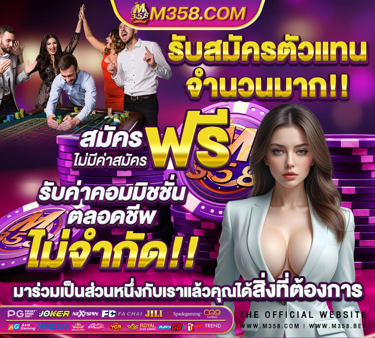 ทาง เข้า sa gaming vip